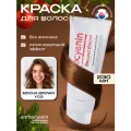 Anthocyanin Коричневая краска для волос Y03 Mocha Brown 230 мл ламинирующая без аммиака профессиональная