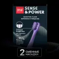 Набор сменных насадок для электрической звуковой зубной щетки SPLAT Sense&Power, 2 шт. в упаковке, фиолетовый