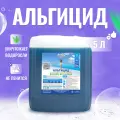 Альгицид Aqualeon пролонгированного действия непенящийся 5 кг
