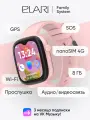 Elari Детские смарт-часы KidGram Watch 4G - розовый