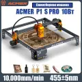 Лазерный гравер ACMER P1 S Pro 10 Вт, точность 0,1 мм, 380*370 мм, 10000 мм/мин, может выполнять гравировку и резку