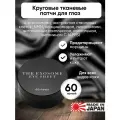 KOR JAPAN Патчи для глаз тканевые Япония
