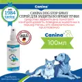 Спрей нейтрализатор запаха во время течки для собак и кошек Canina Dog Stop Spray, защита от нежелательных приставаний кобелей, купирует и перекрывает запах, метки животных, Германия 100 мл.