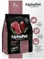 AlphaPet Superpremium сухой корм для взрослых собак средних пород Говядина и потрошки, 7 кг.