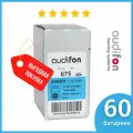 Батарейки для слуховых аппаратов 675 Audifon (коробка 60 батареек)