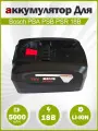 Аккумулятор для Bosch 18V PBA PSB PSR 18V 5.0Ah Li-ion