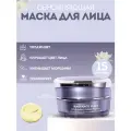 Маска для лица HydroPeptide Radiance Mask, для всех типов кожи
