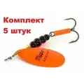 Блесна вращающаяся для рыбалки Mepps AGLIA FLUO, 4, Orange, комплект из 5 штук