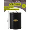 Банка для хранения овощей irmel, 18х18х25,5 см, графит