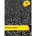 Ткань Штапель принт для шитья и рукоделия, отрез 2 м*140 см, цвет мультиколор