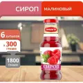 Сироп Пиканта Малиновый, 6 шт по 300 г
