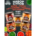 Набор супов ассорти Семилукская трапеза, 460 г х 5 шт