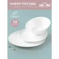 Набор посуды Lefard обеденный silk на 4пер. 12пр. (415-2023)