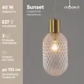 Светильник подвесной Moderli V10918-P Sunset