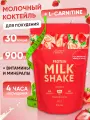 Протеиновый коктейль, коктейль для похудения с л карнитином, белковый коктейль без сахара
