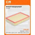 Фильтр воздушный для автомобилей Volvo S60 (00-)/(04-)/S80 (99-)/(03-) 2.4i/XC70 (04-)/(07-) 2.5i TR30189 Carville Racing