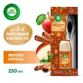 Air Wick Автоматический освежитель воздуха Air Wick Freshmatic Яблочный пирог со сменным баллоном 250мл
