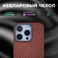 Чехол для iPhone 16 Pro с MagSafe KZDOO (K-DOO) MAG KEVLAR, оранжевый кевларовый чехол для Айфон 16 Про с Магсейф