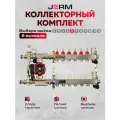 Коллектор для теплого пола JERM Коллектор с расходомерами на 6 контуров. Смесительный узел JR-007039. Циркуляционный насос 25/60. До 80кв/м.