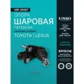 Опора шаровая передняя нижняя правая Toyota Camry (XV40, XV50) 06-, Lexus ES (V40, V60) 06-