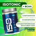 ИЗОтоник БЦАА/ISOtonic BCAA R-line 450гр, Яблоко