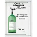 L'oreal Volumetru шампунь для обьема волос 1500мл
