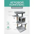Игровой комплекс (когтеточка) YUGA для кошек, 50х50х120см, серый