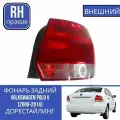 Фонарь задний Поло 5 Volkswagen Polo (2009-2014) Правый