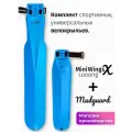 Комплект велосипедных крыльев Looong X + Mudguard Голубой