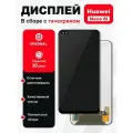 Дисплей для Huawei Nova 8i/HONOR 50 Lite в сборе с тачскрином OR Черный