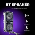 Колонка портативная музыкальная bluetooth, беспроводная с блютуз BT Speaker ZQS1820 20Вт, bluetooth, FM радио, USB, MicroSD, MIC, AUX, с подсветкой