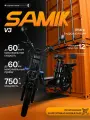 Электровелосипе SAMIK V3 (велосипед электрический) для взрослых мощный