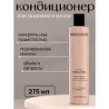 SELECTIVE Шампунь для вьющихся и кудрявых волос пушистости разглаживающий ONCARE CURLLOVER, 275 мл