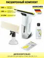Мойщик окон Karcher WV 6 Plus, белый, аккумуляторный + концентрат для мытья стекол RM 500, 0.5 л