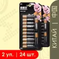 Duracell AA (LR6/MN1500) ExtraLife | Китайские 1.5 Вольта, Щелочные (Алкалиновые) батарейки - 24шт.