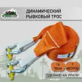 Динамический рывковый трос OFFROADCAMP 14 тонн, 7 метров с шаклами