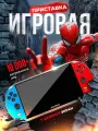 Портативная игровая приставка X12 PLUS, с 10 тыс. игр, 8-бит и 16-бит, поддержка внешних носителей