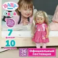 БЕБИ борн. Интерактивная кукла Сара 36 см, 10 аксессуаров BABY born