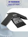 IP-телефон Cisco CP-7937G для офиса, конференц связь, темно-серый