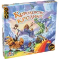 Дополнение к настольной игре Королевство Кроликов: В Облаках
