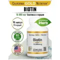 Biotin 10000 мкг 90 таблеток, California Gold Nutrition