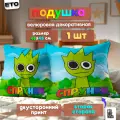 Подушка декоративная Спрунки Лайм 45х45 велюр