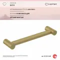 Поручень прямой Поручень Сунержа прямой d 28 мм / L 300 Матовое золото