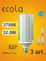 3 шт. Лампа Экола кукуруза E27, Ecola LED светодиодная 32W, 2700K теплый белый свет, 220V