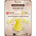 Изоляторы ретро керамические для провода и проводки Арбат 30 шт