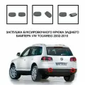 Заглушка буксировочного крюка задний бампер VW Touareg 2002-2010 7L6807450A 7L6807449A