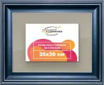 Рамка 25x30 для постера и фотографий, пластиковая, багетная, со стеклом и задником, ВсеПодрамники
