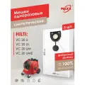 Мешки для пылесоса HILTI VC 20 U, UL, UM, UME одноразовые