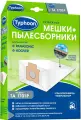 Тайфун Мешок-пылесборник Тайфун TA 1701P бумажный для пылесосов 5шт + 1 микрофильтр