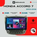 Магнитола Android 13 Honda Accord 7 2002-2008, 2/32ГБ, QLED экран 1280*720, Хонда Аккорд 7 / Мультимедиа + переходная рамка